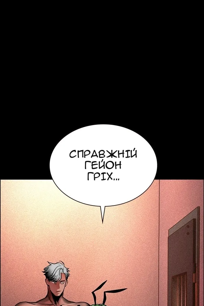 Сторінка 77