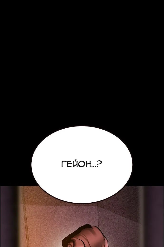 Сторінка 80