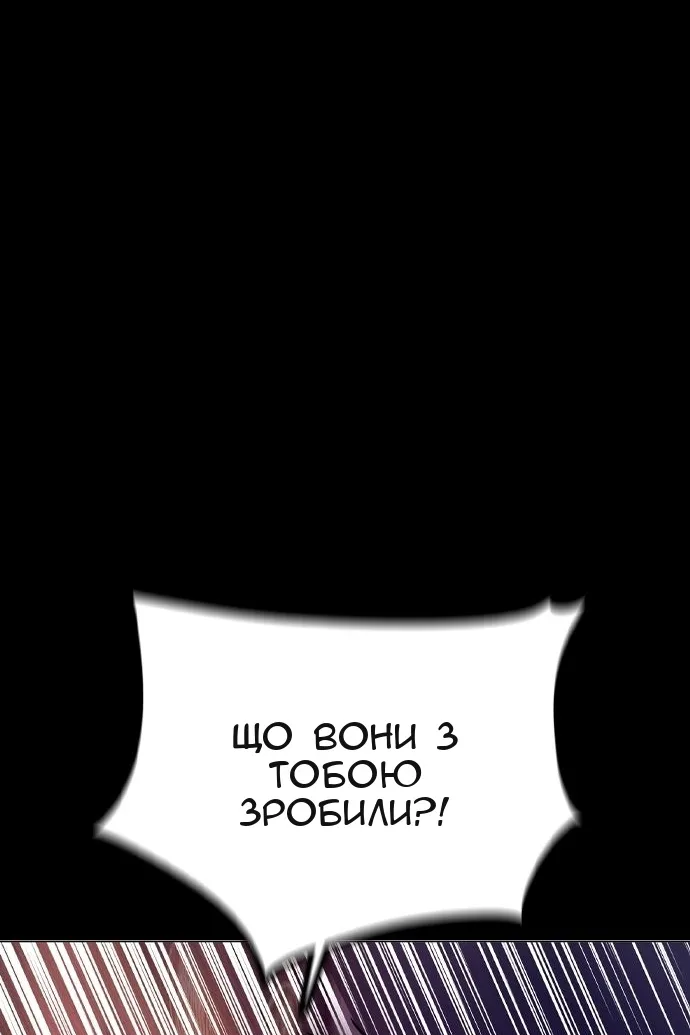 Сторінка 82