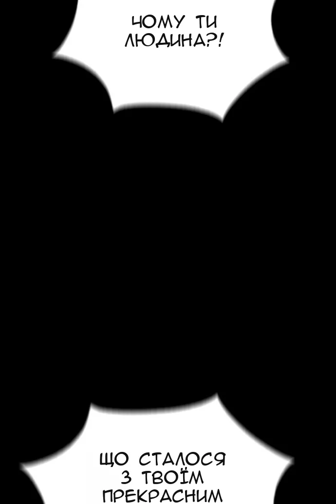 Сторінка 84
