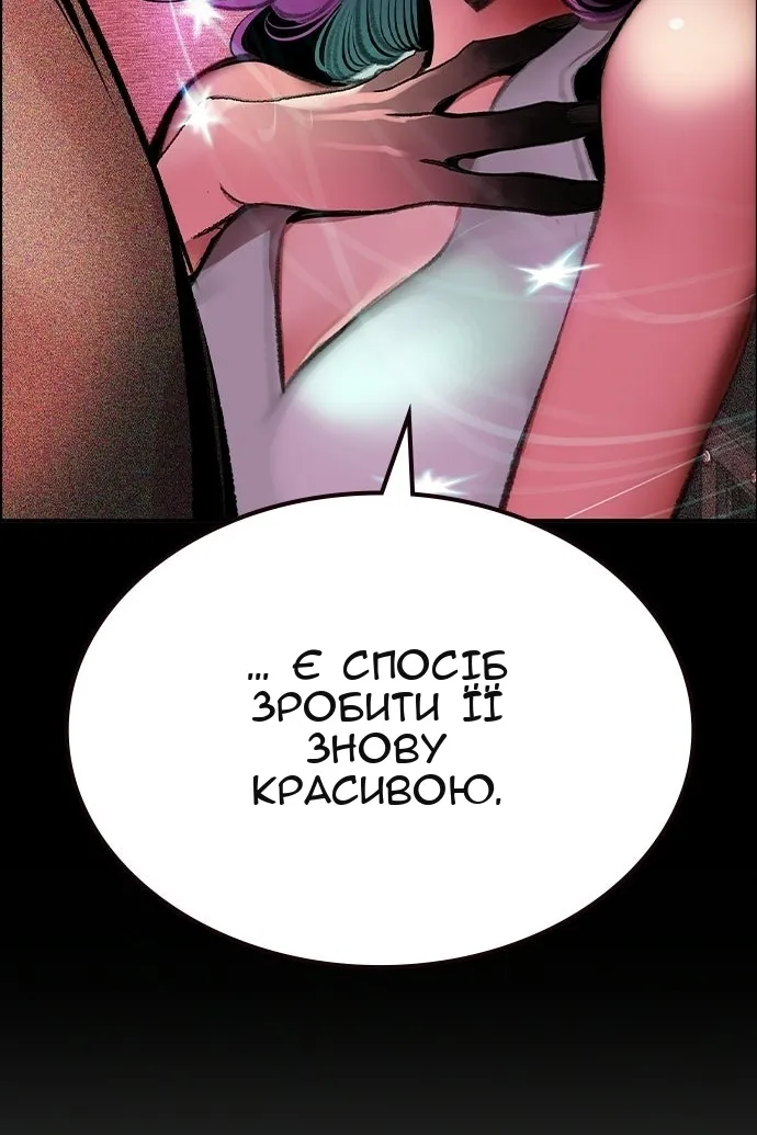 Сторінка 90