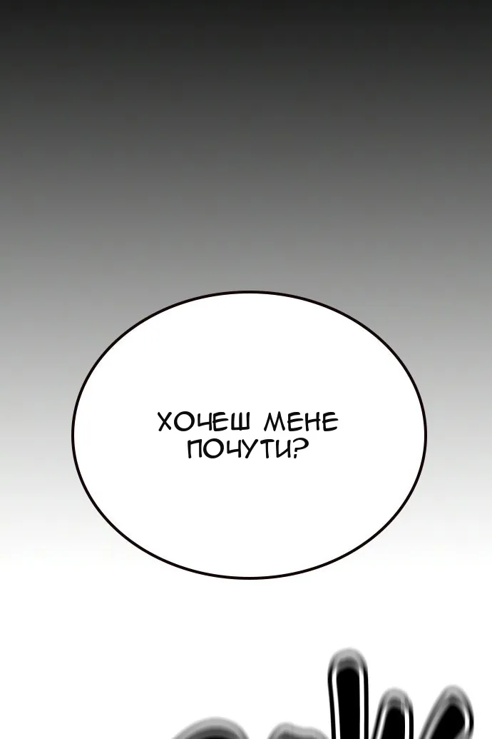 Сторінка 91