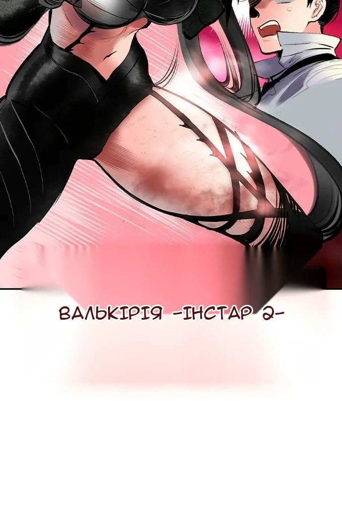 Сторінка 95