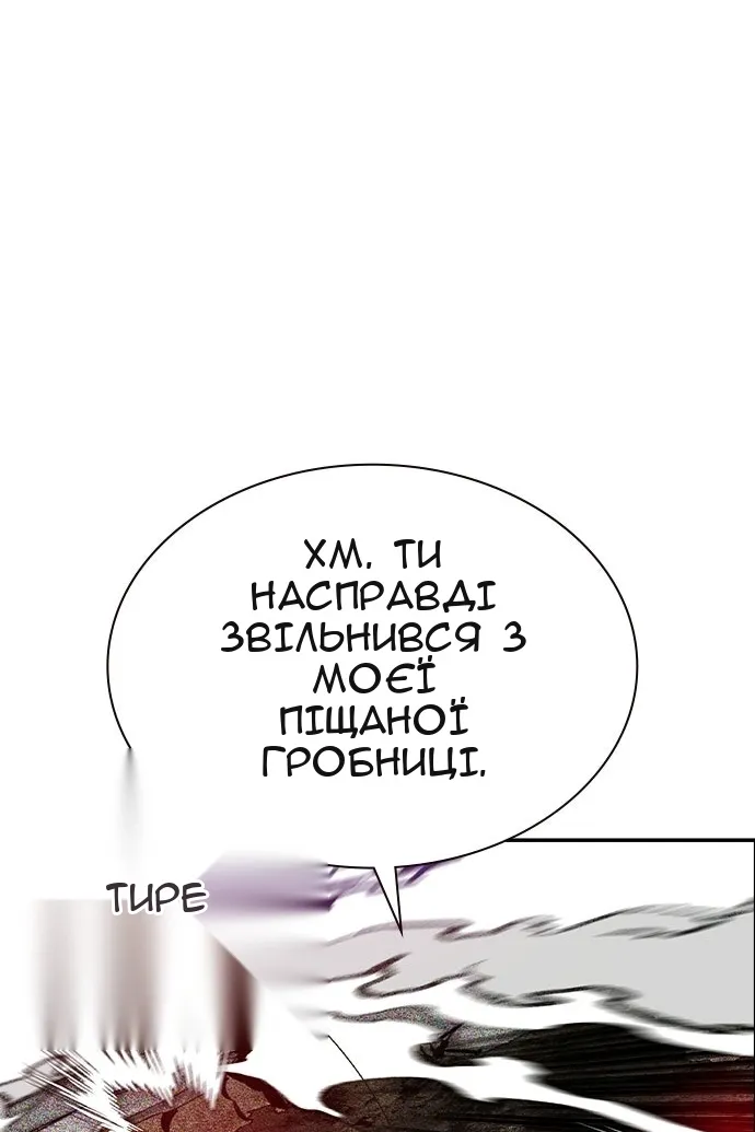 Сторінка 96