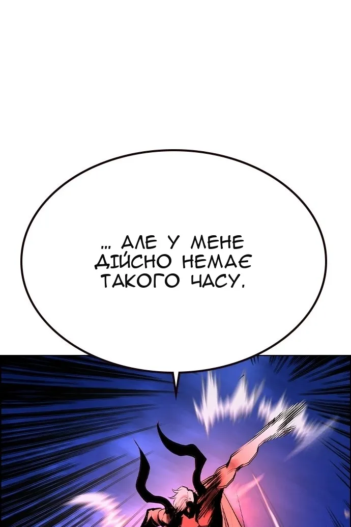 Сторінка 100