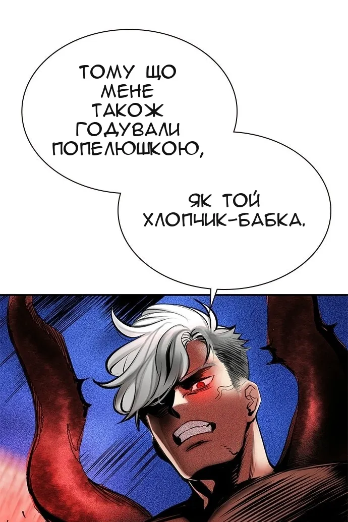 Сторінка 103