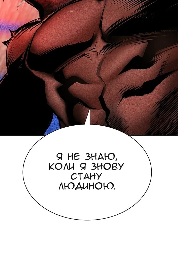 Сторінка 104