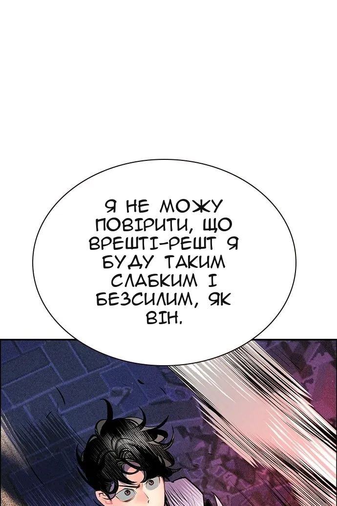 Сторінка 105