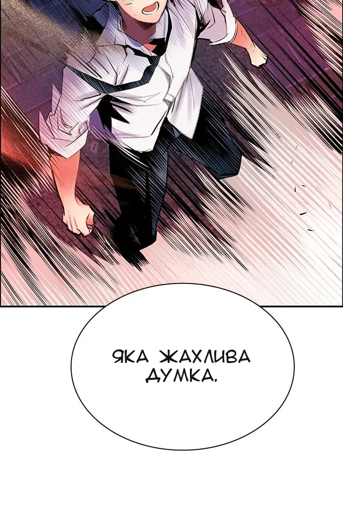 Сторінка 106