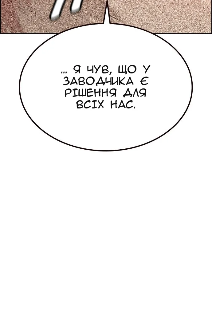 Сторінка 109