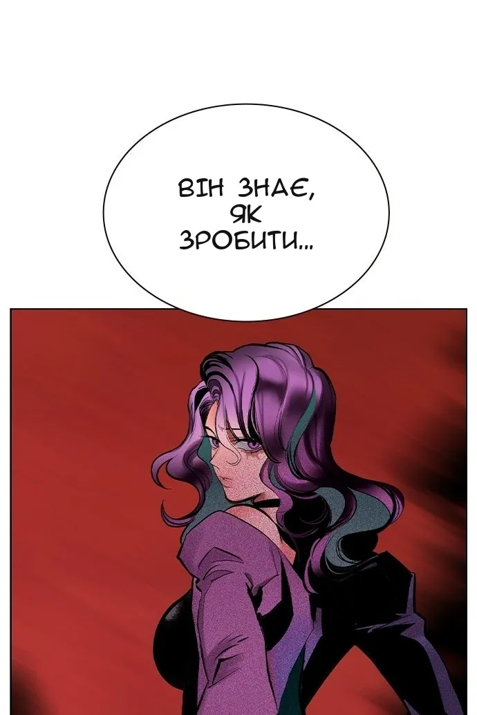 Сторінка 110
