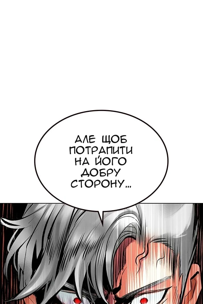 Сторінка 112