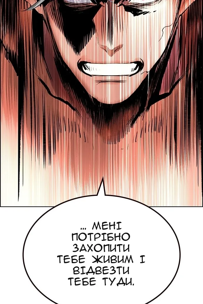 Сторінка 113