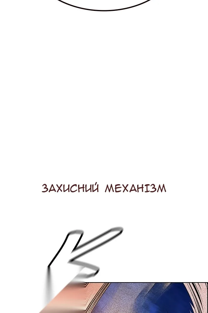 Сторінка 114