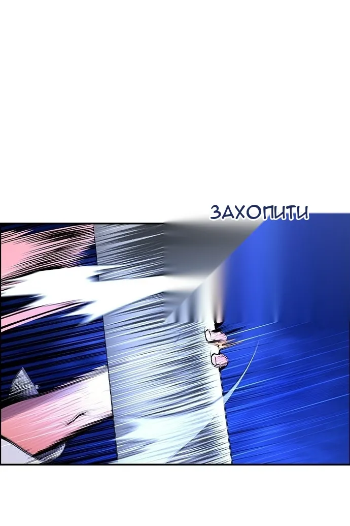 Сторінка 120