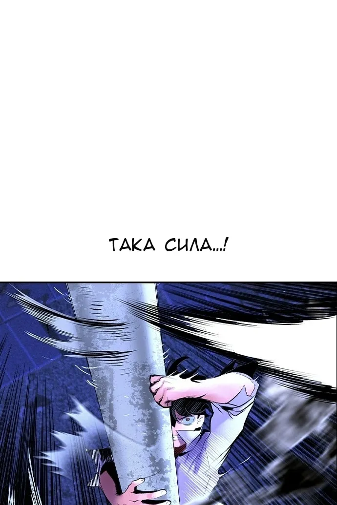Сторінка 121