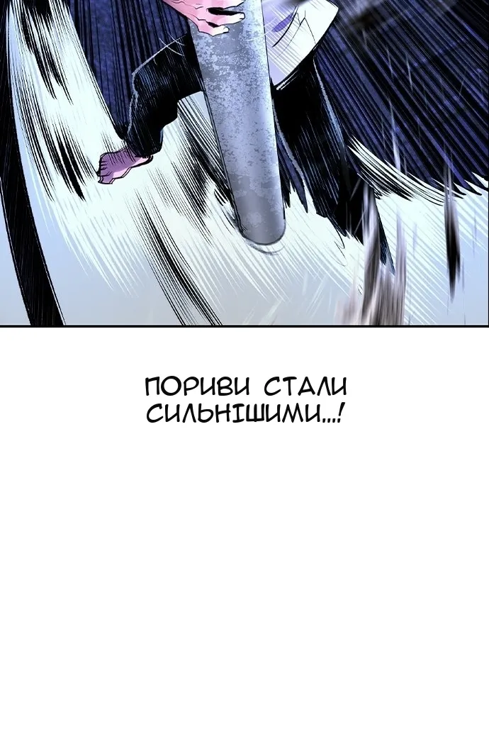 Сторінка 122