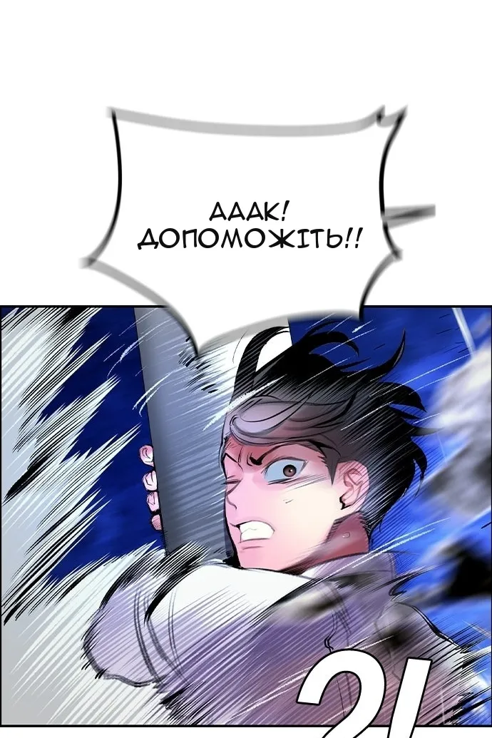 Сторінка 123