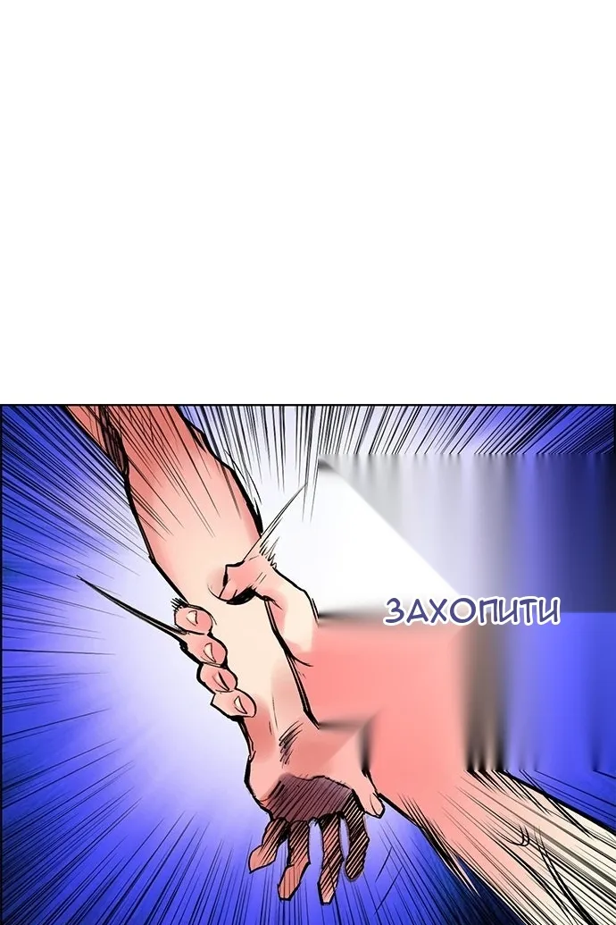 Сторінка 127