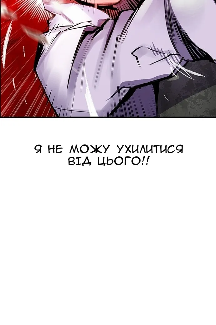 Сторінка 134