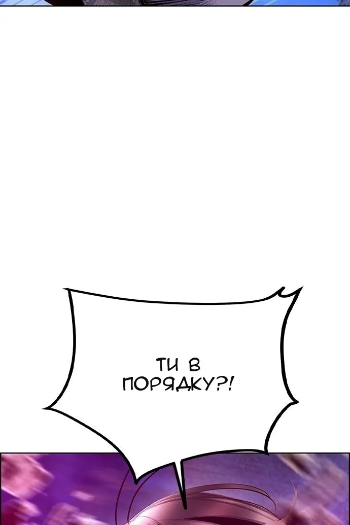 Сторінка 137