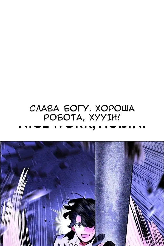 Сторінка 139