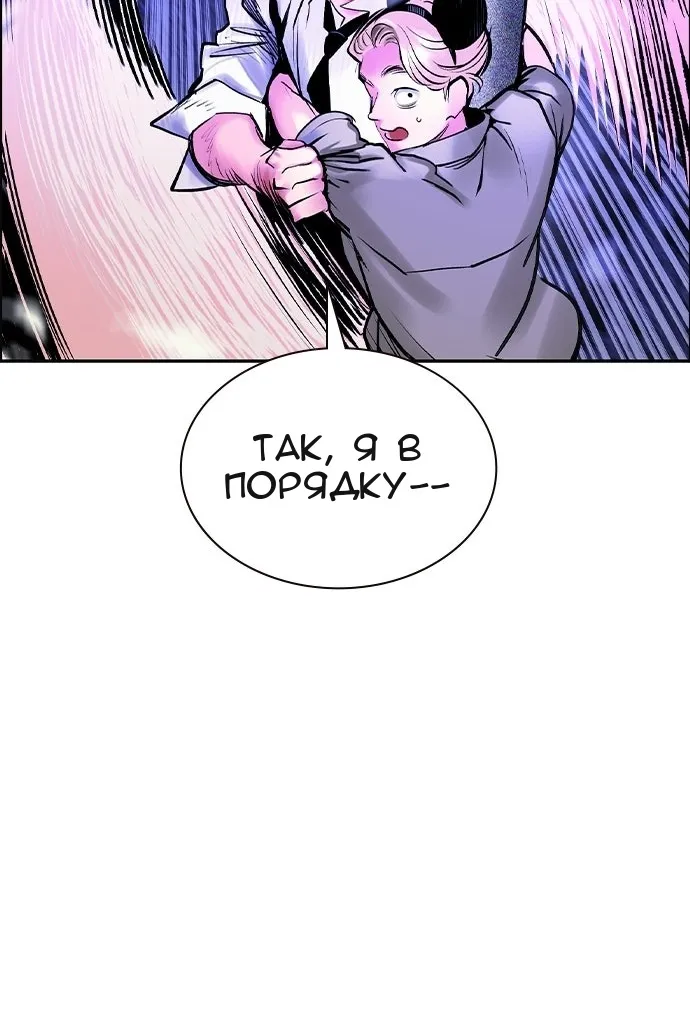 Сторінка 140