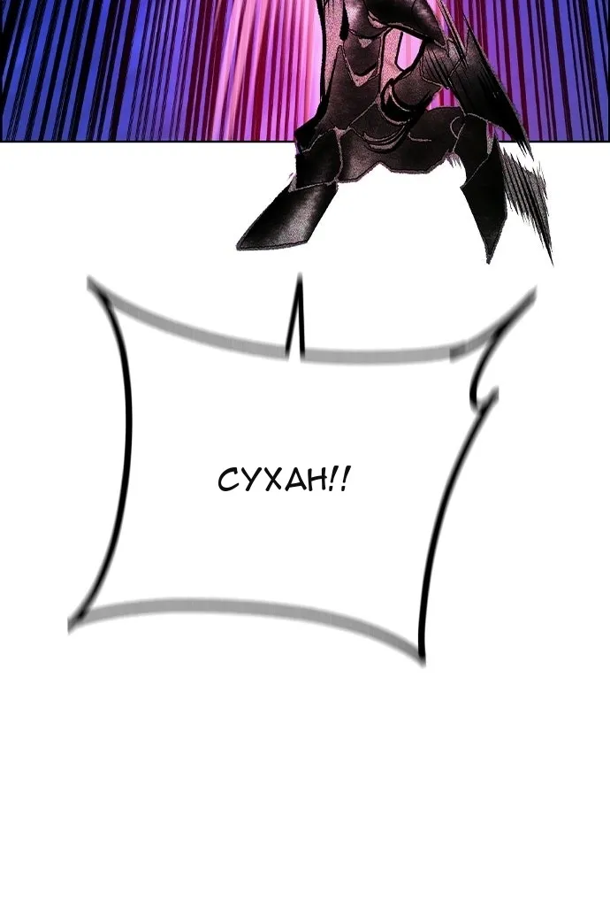 Сторінка 148