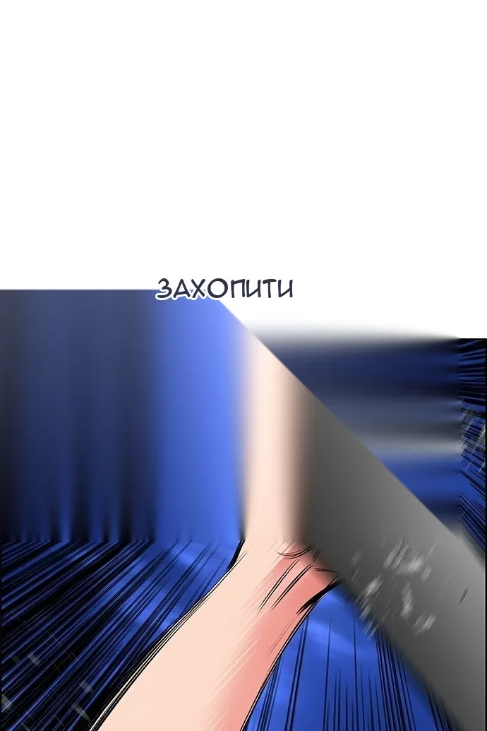 Сторінка 151