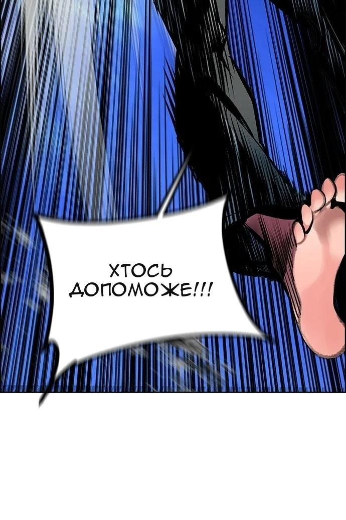 Сторінка 154