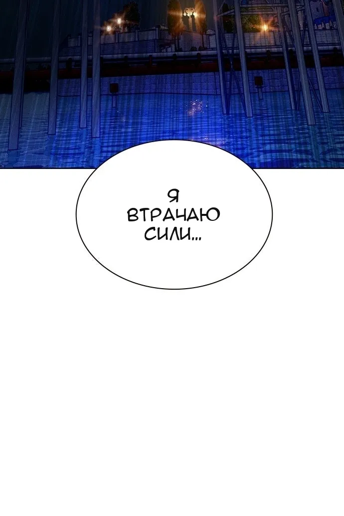 Сторінка 157