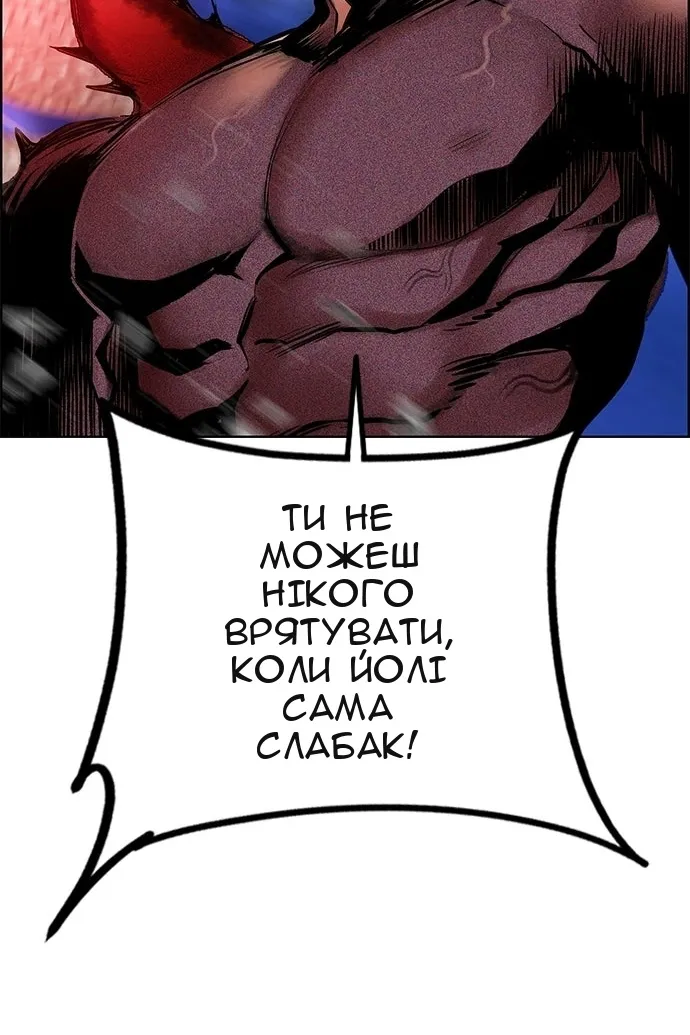Сторінка 159