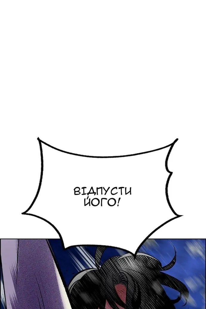 Сторінка 160