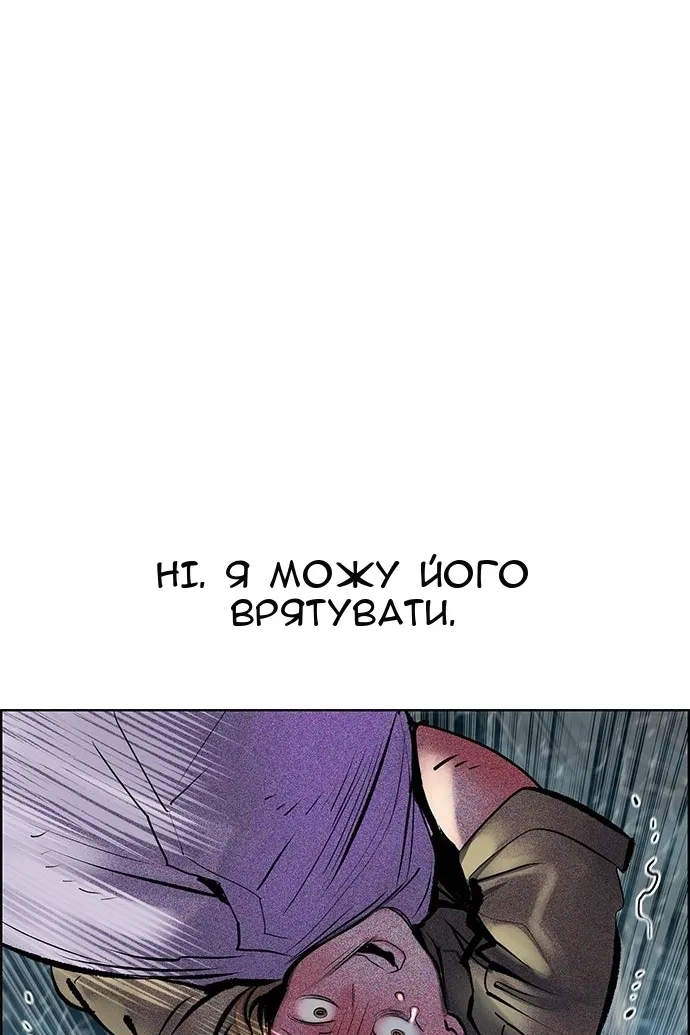 Сторінка 162