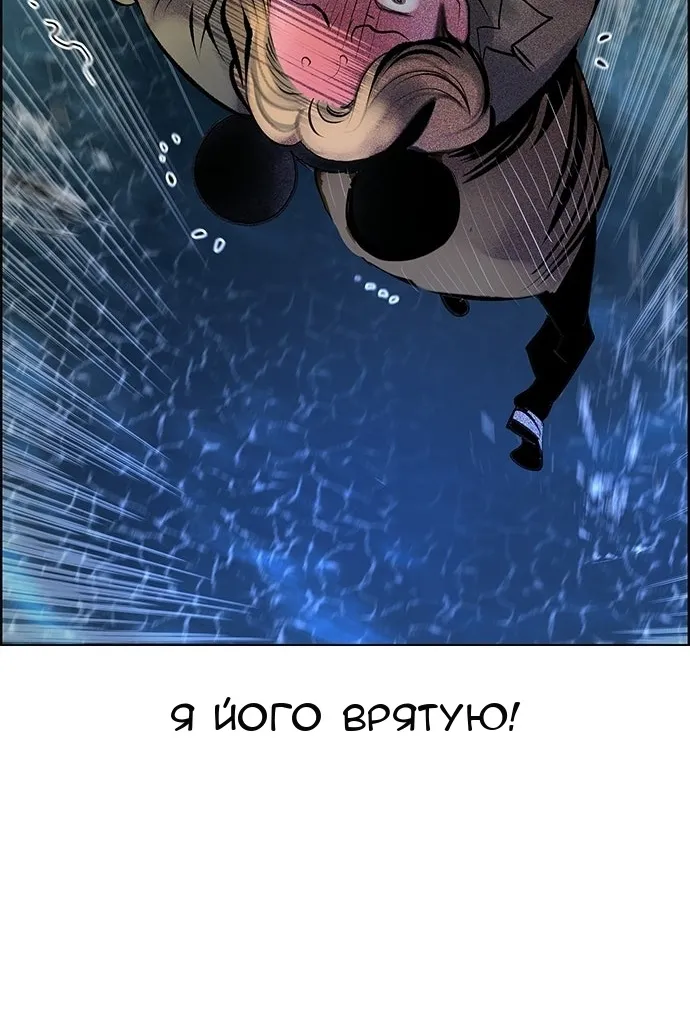 Сторінка 163
