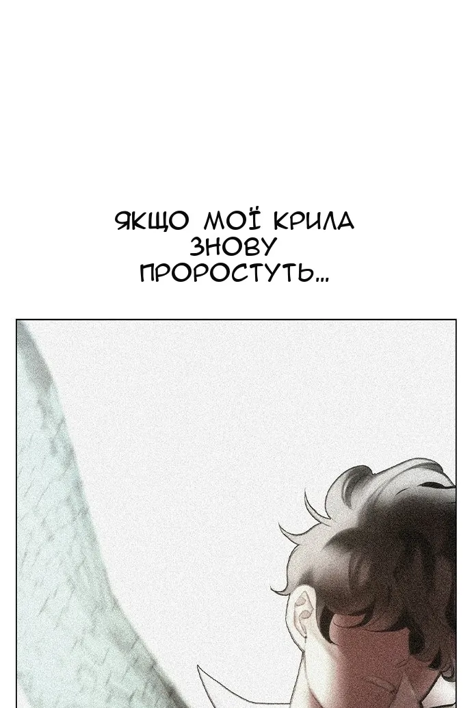 Сторінка 164