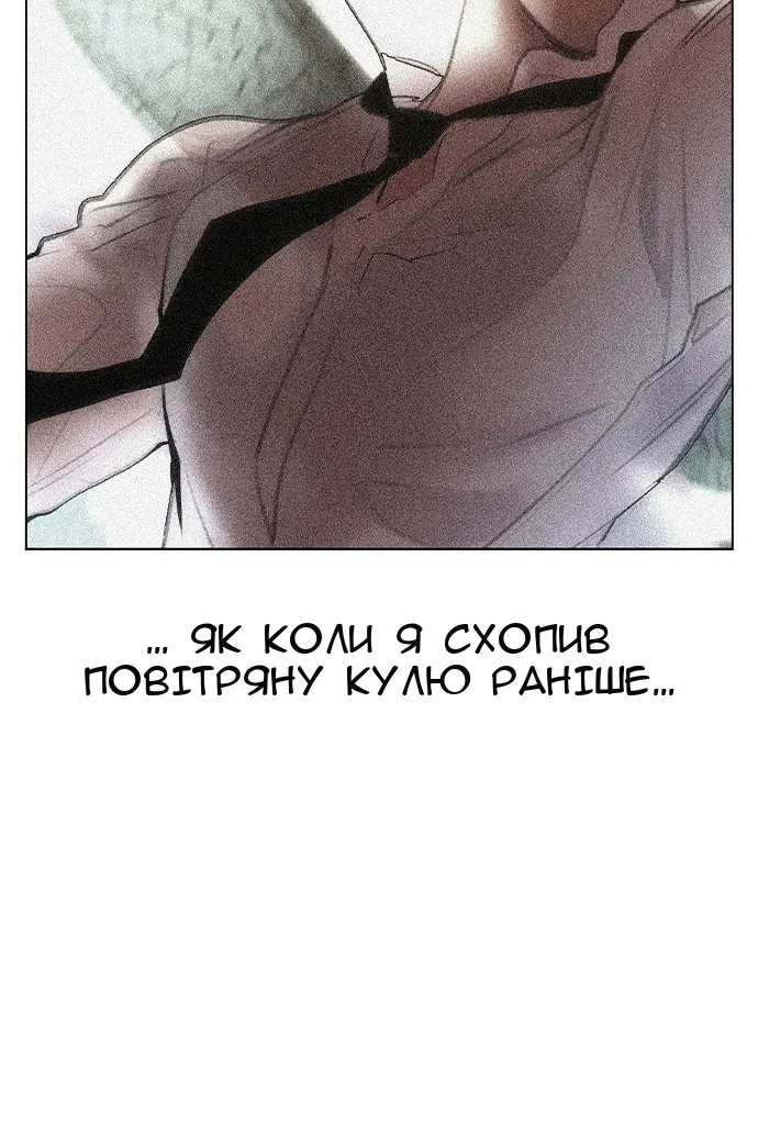 Сторінка 165
