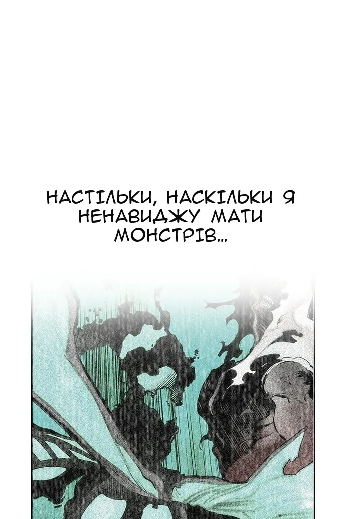 Сторінка 167
