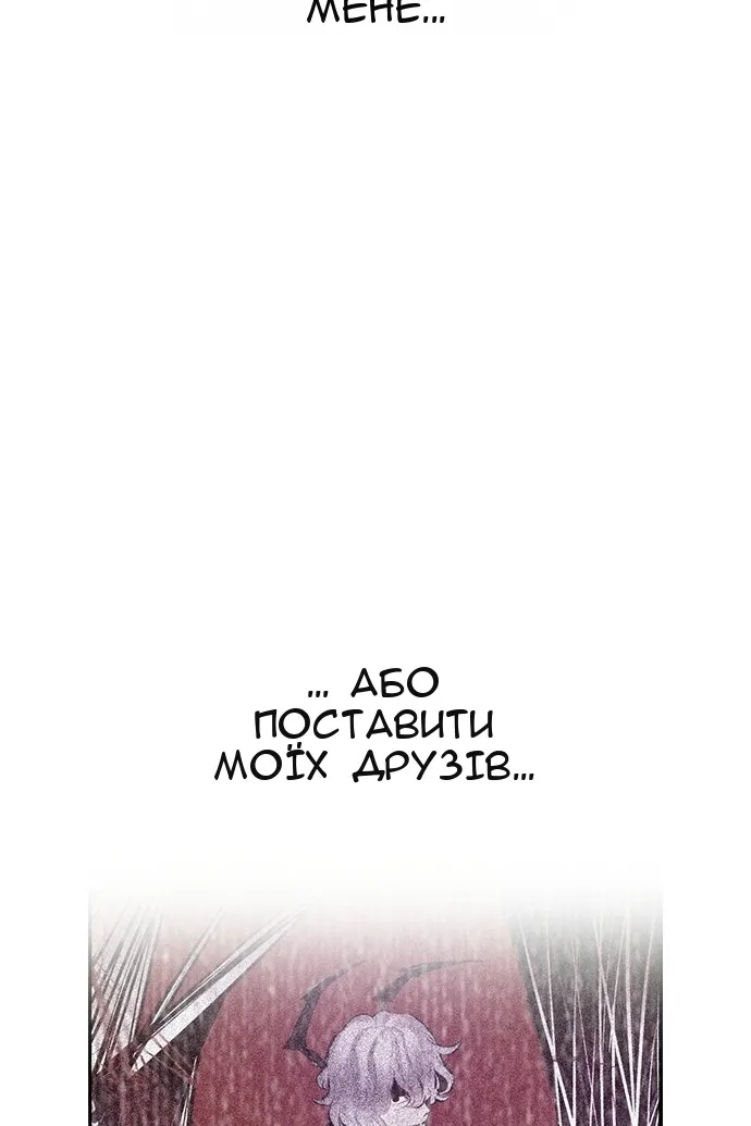 Сторінка 169