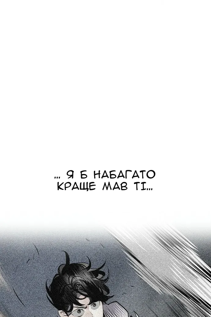 Сторінка 171