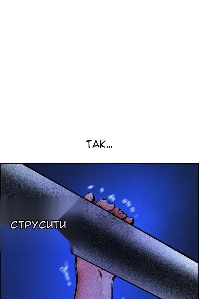 Сторінка 173