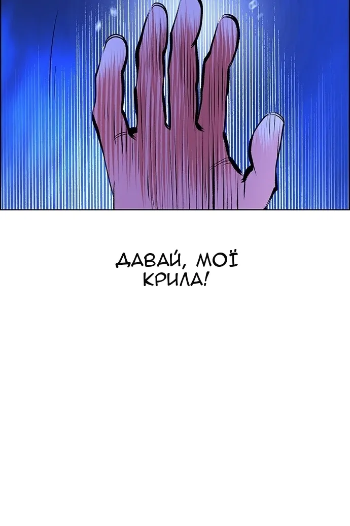 Сторінка 175