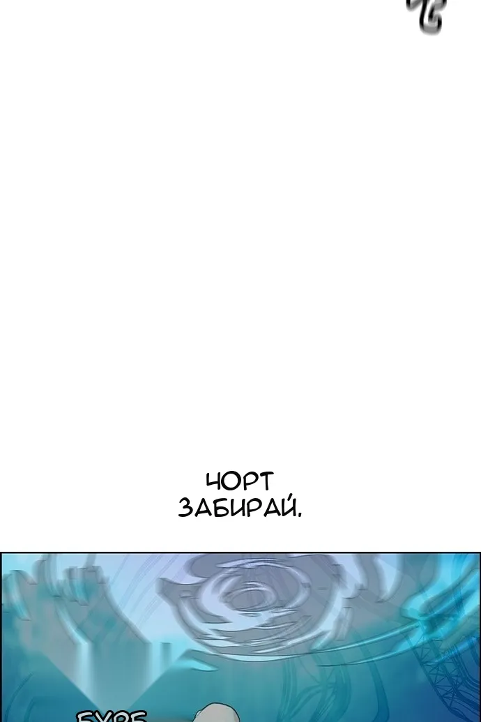 Сторінка 189
