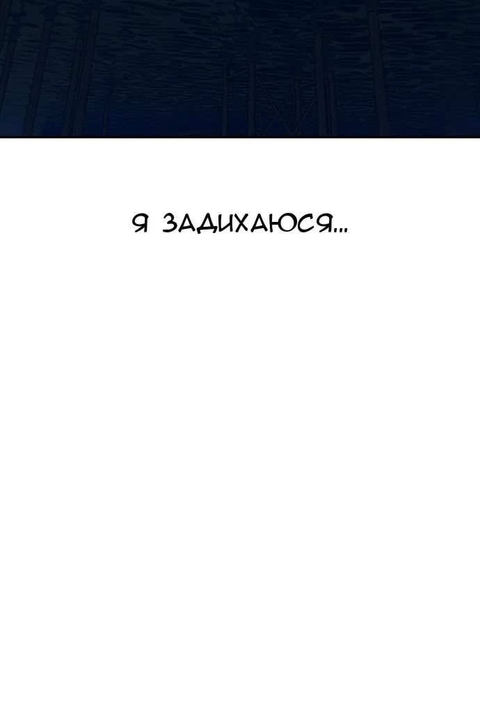 Сторінка 193