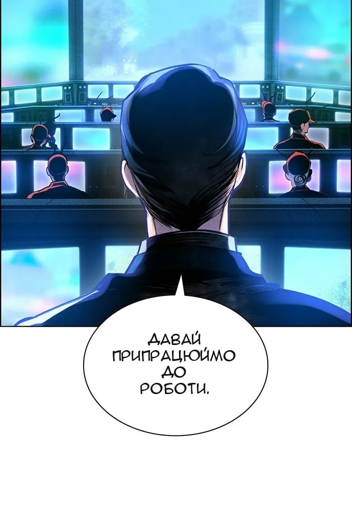 Сторінка 8