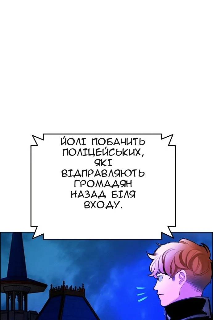Сторінка 9