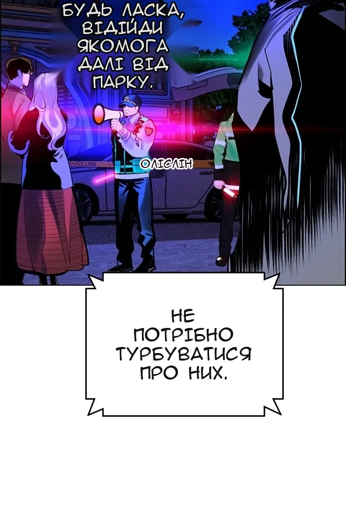 Сторінка 10