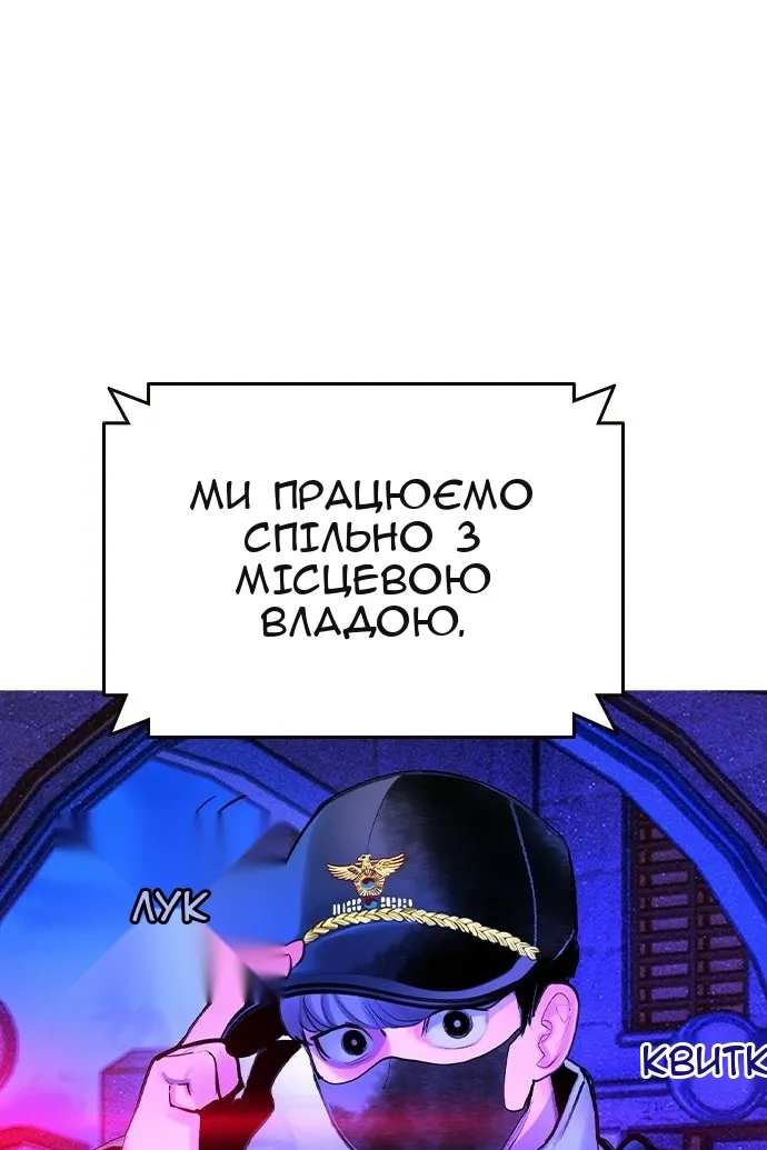 Сторінка 11