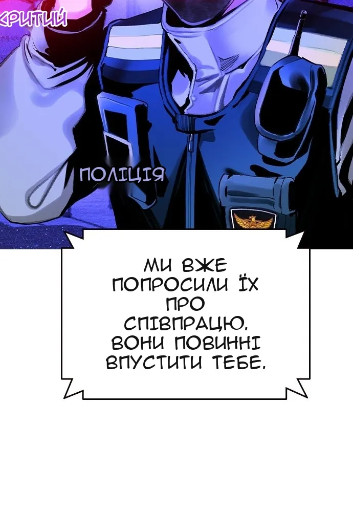 Сторінка 12