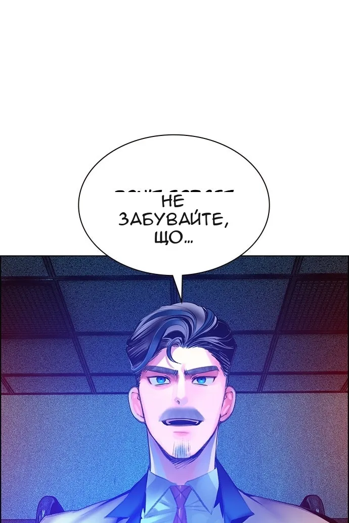Сторінка 13